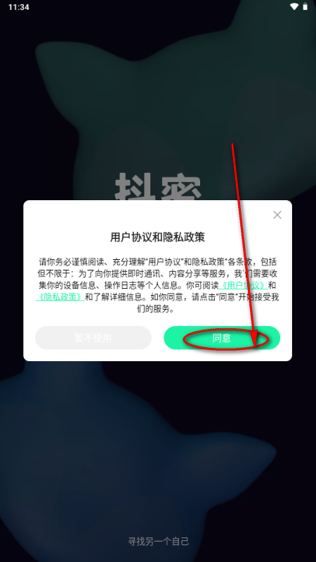 ����app����