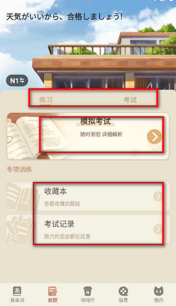 ����ѧ����ѧϰ����