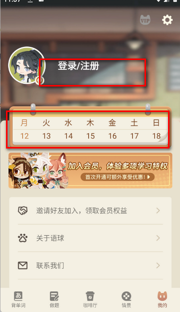 ����ѧ����ѧϰ����