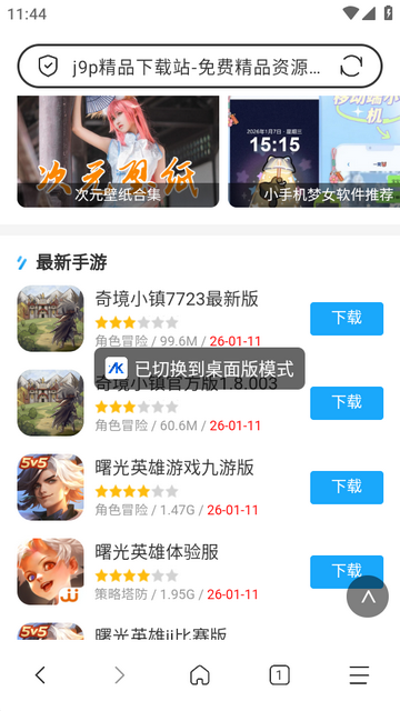 AK�����app��׿��