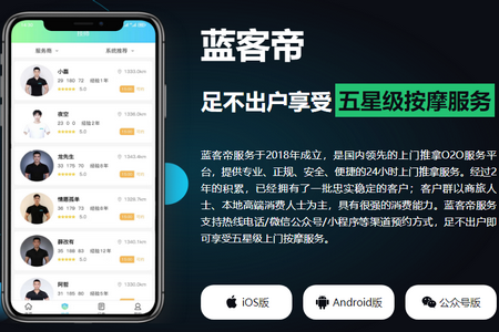 ���͵�app�ٷ���