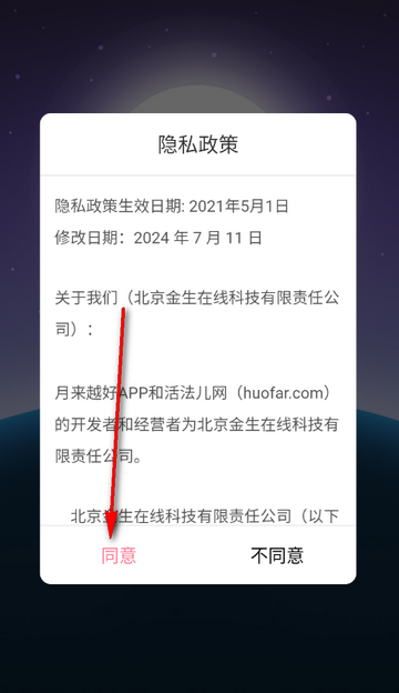 ����Խ��������װ