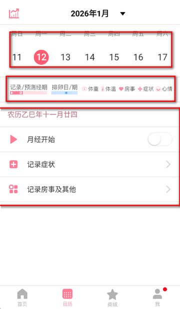 ����Խ��������װ