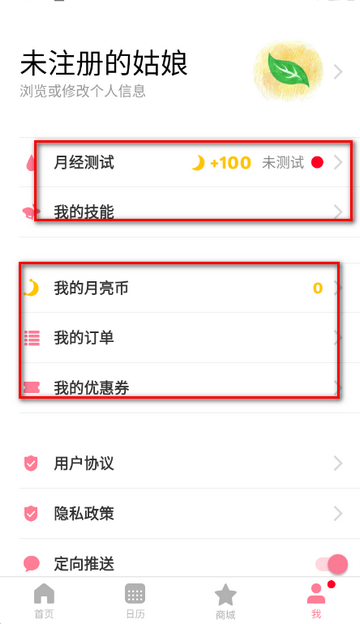 ����Խ��������װ