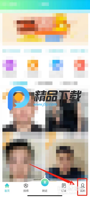 ���͵�app�ٷ���