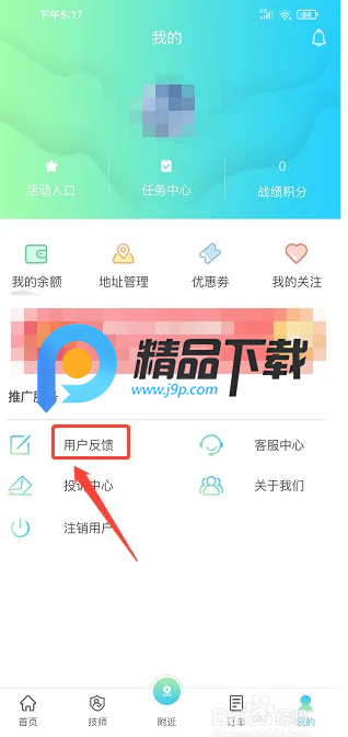 ���͵�app�ٷ���