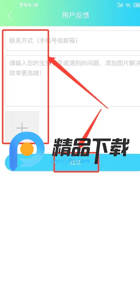 ���͵�app�ٷ���