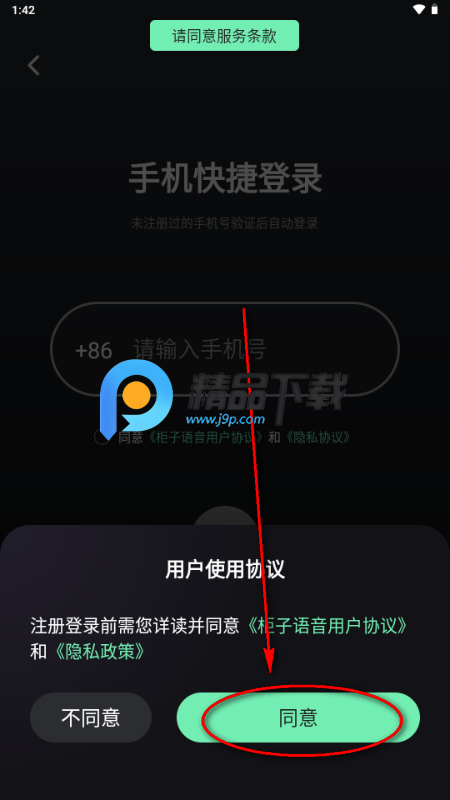 ������������