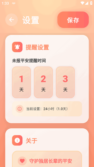 ������app��׿��