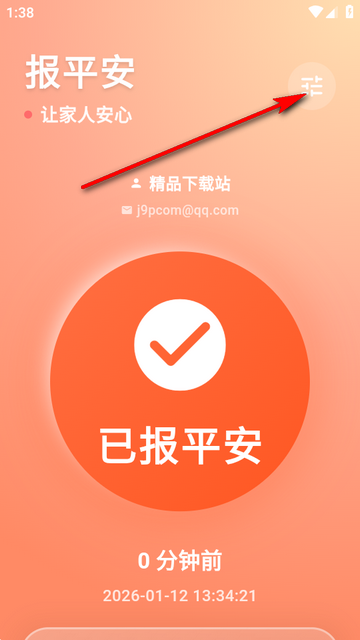 ������app��׿��