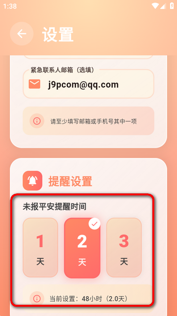 ������app��׿��