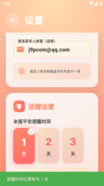 ������app��׿��