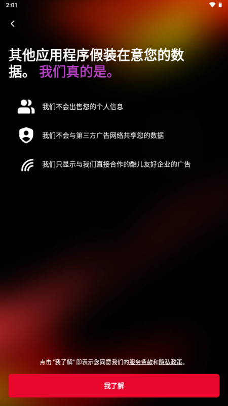 Jackd��׿����ѽ���