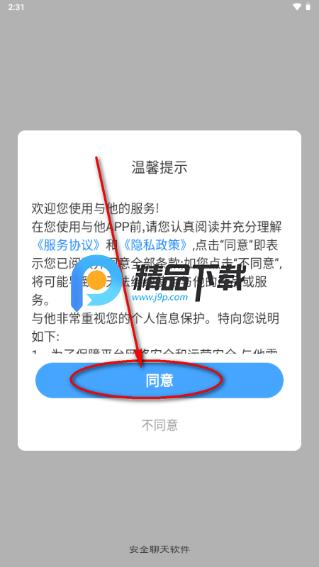 ����app����