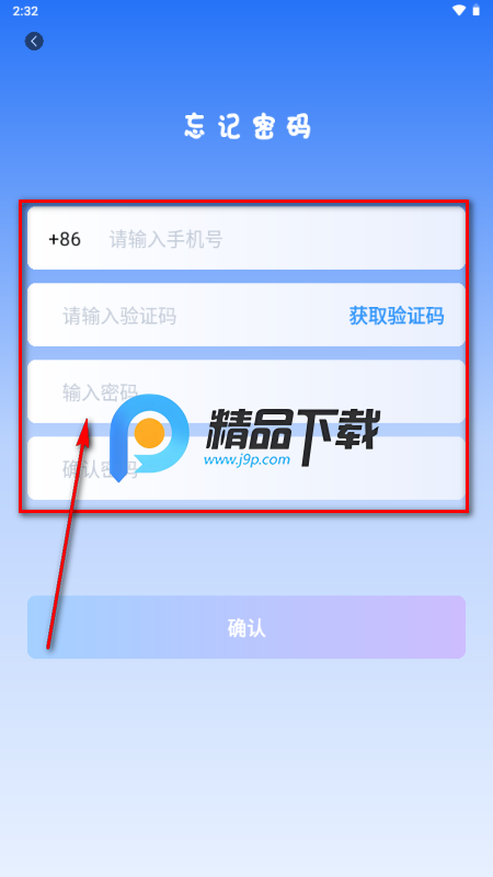 ����app����