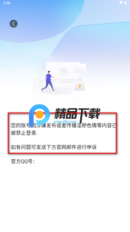 ����app����