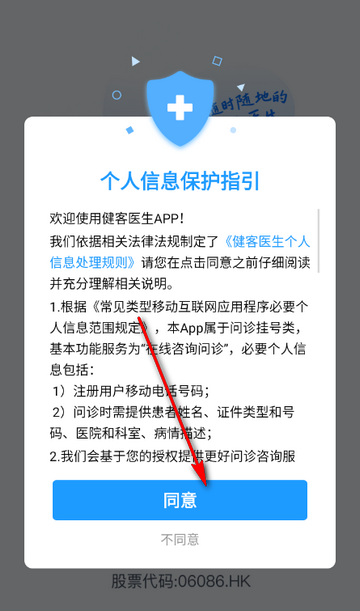 ����ҽ�����߿�������