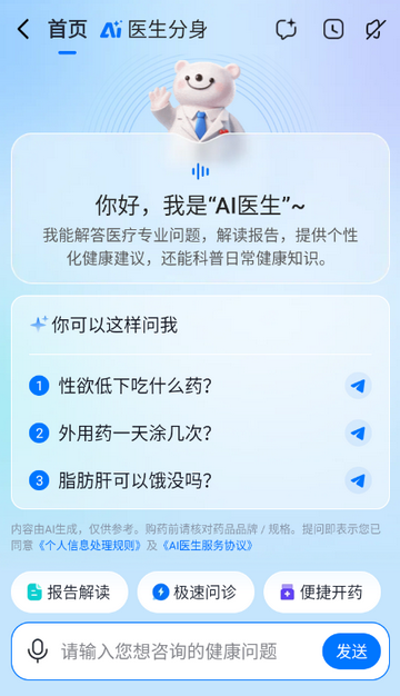 ����ҽ�����߿�������