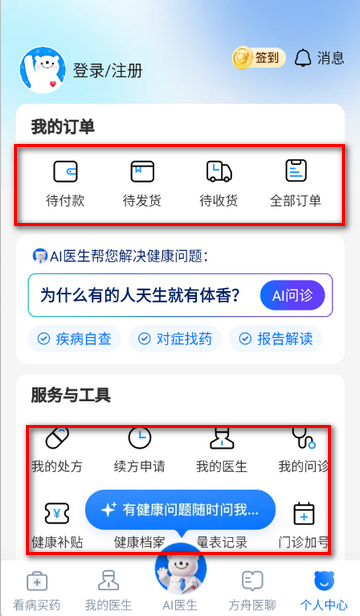 ����ҽ�����߿�������