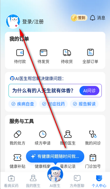 ����ҽ�����߿�������