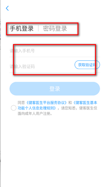 ����ҽ�����߿�������