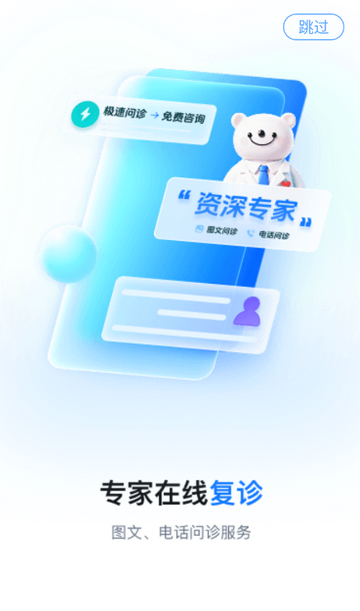 ����ҽ�����߿�������