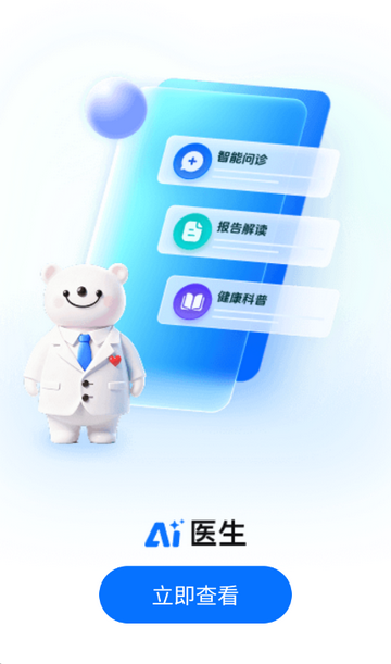 ����ҽ�����߿�������