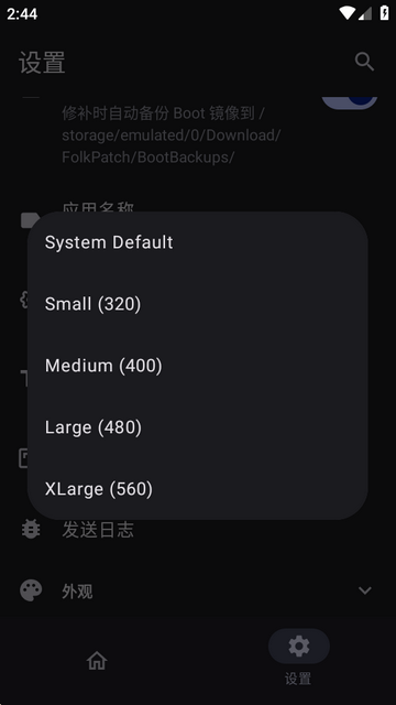 FolkPatch��߰�׿��