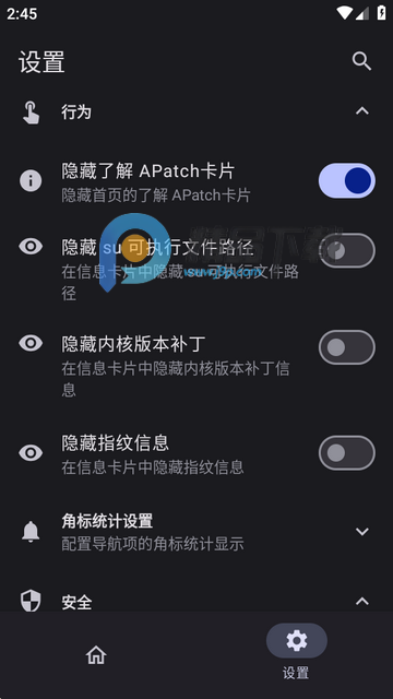 FolkPatch��߰�׿��