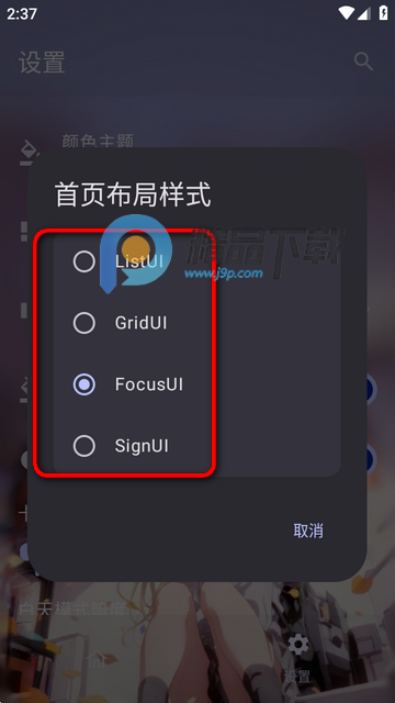 FolkPatch��߰�׿��