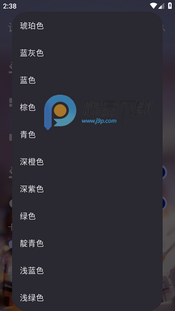 FolkPatch��߰�׿��