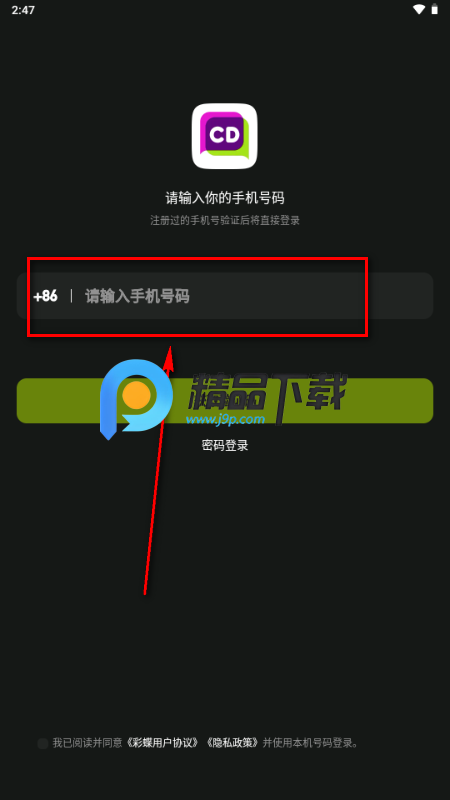 �ʵ�CD����app������׿��