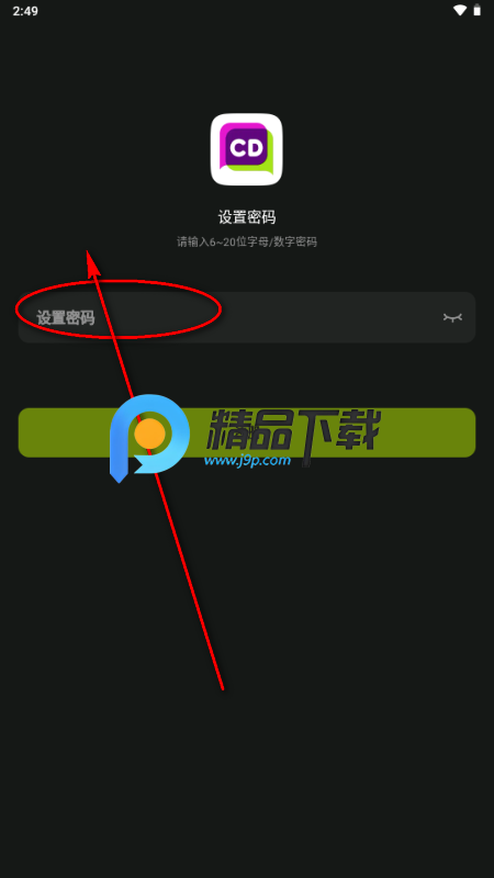 �ʵ�CD����app������׿��