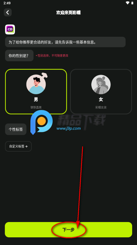 �ʵ�CD����app������׿��