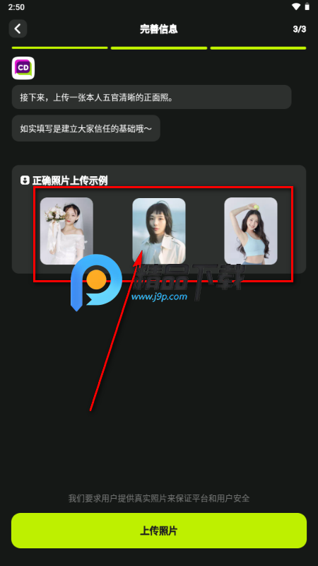 �ʵ�CD����app������׿��