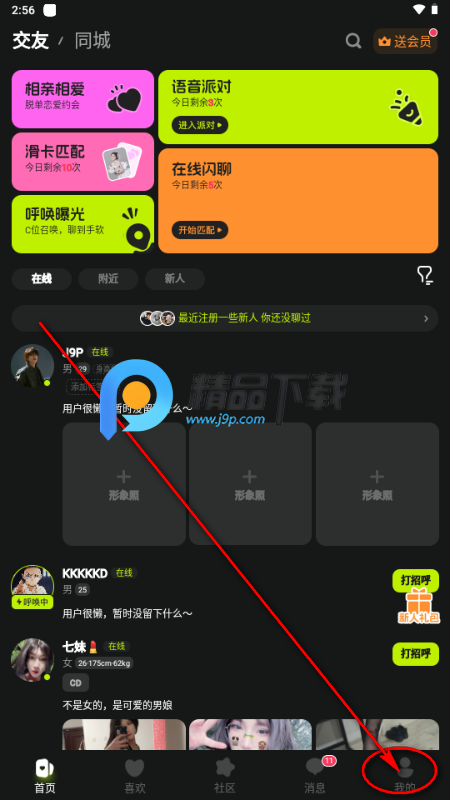 �ʵ�CD����app������׿��