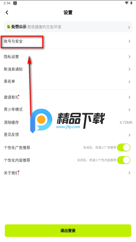 �ʵ�CD����app������׿��