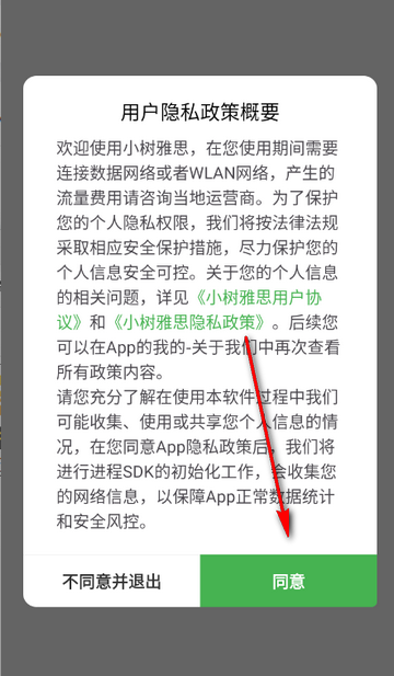 С����˼��ѵ����