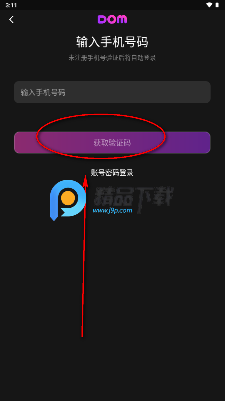 Dom����ƽ̨����