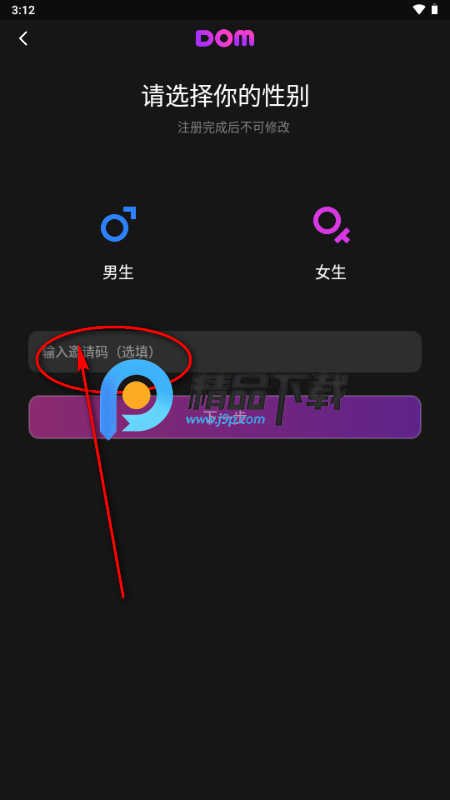 Dom����ƽ̨����