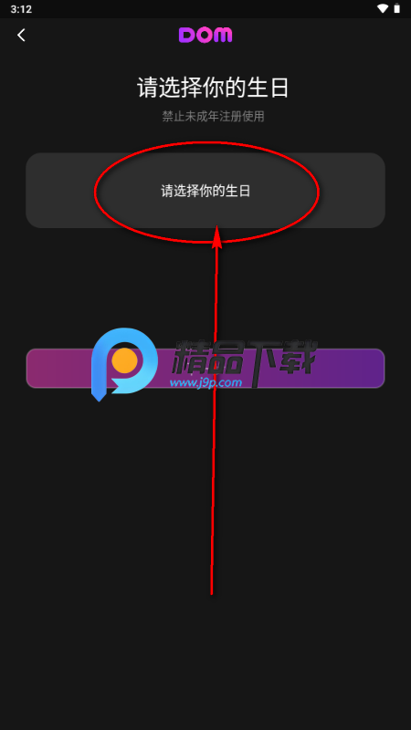 Dom����ƽ̨����