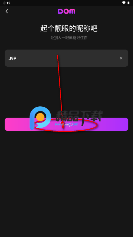 Dom����ƽ̨����