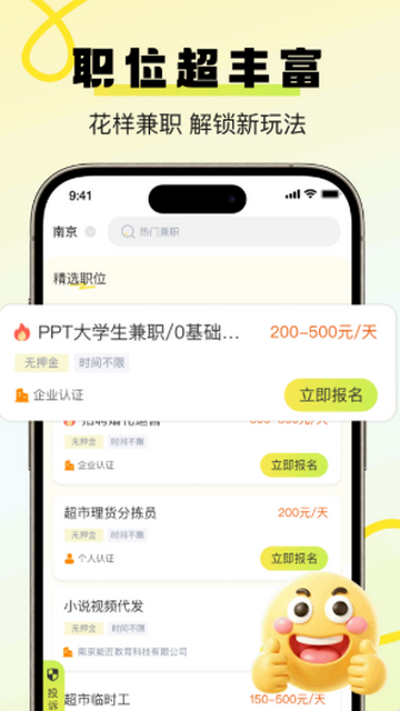 ѧ���ְ�ӵ�����