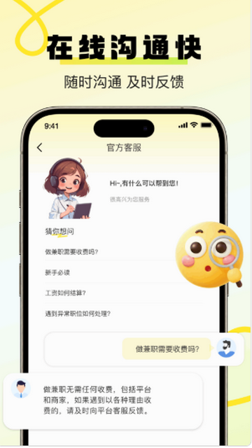 ѧ���ְ�ӵ�����