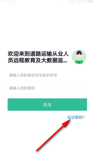 ǭ����app���°�