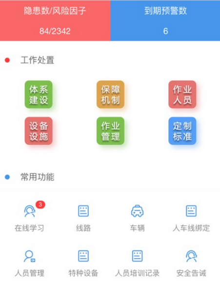 ǭ����app���°�