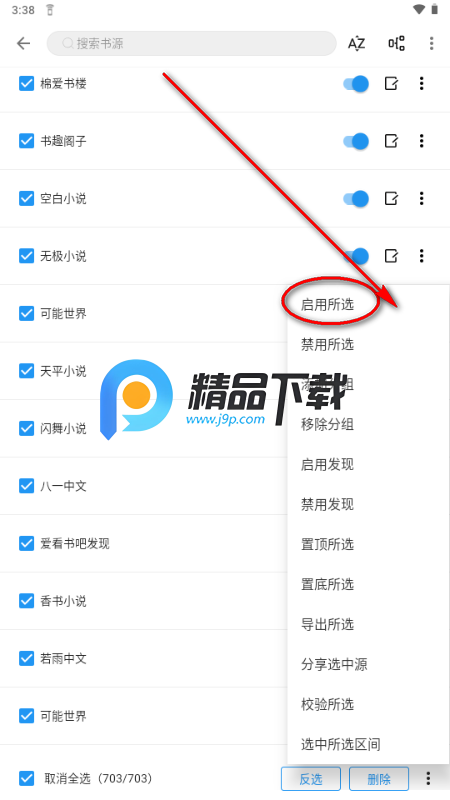 �����Ķ�app��Ѱ�