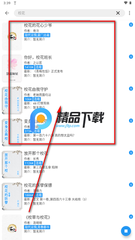 �����Ķ�app��Ѱ�