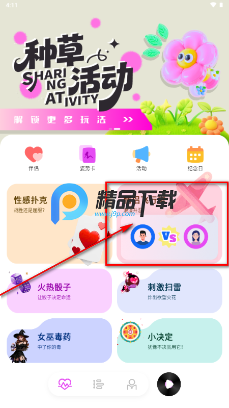 Ľɫapp���·�����