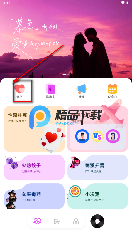 Ľɫapp���·�����